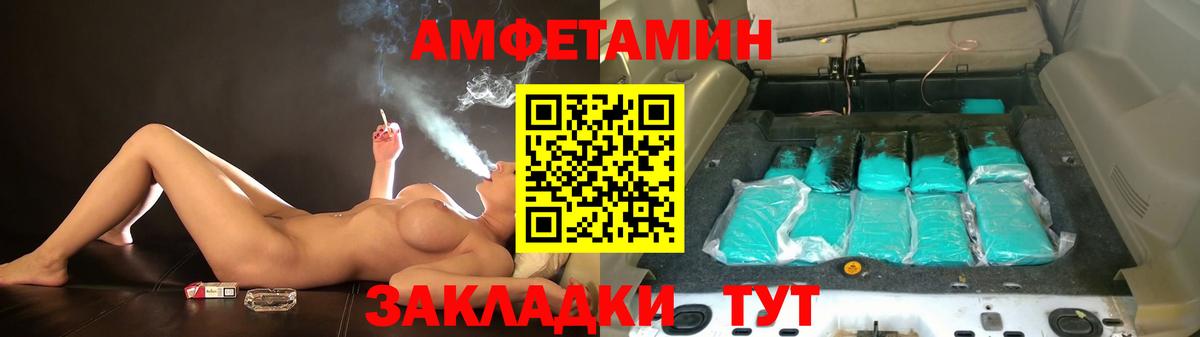 Амфетамин 98% Ангарск