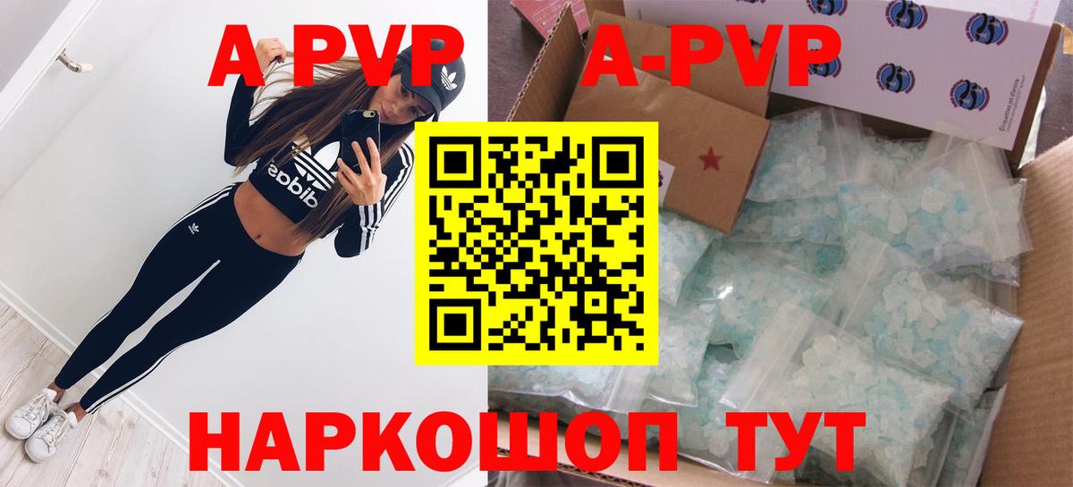 Ангарск  Alfa_PVP крисы CK  Вход с VPN 