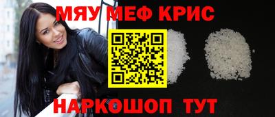 меф Моздок