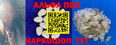 меф Моздок