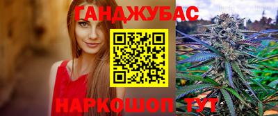 меф Моздок