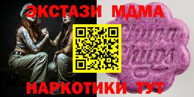 прущие грибы Можайск