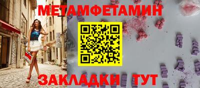 меф Моздок