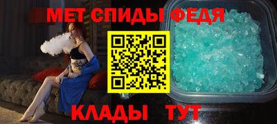 меф Моздок