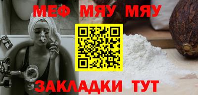 прущие грибы Можайск
