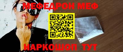прущие грибы Можайск