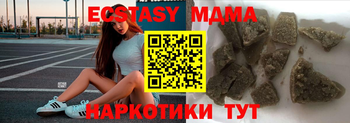 MDMA VHQ Ангарск