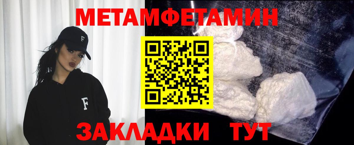 МЕТАМФЕТАМИН витя  МЕТАМФЕТАМИН витя  Ангарск  Вход с VPN 